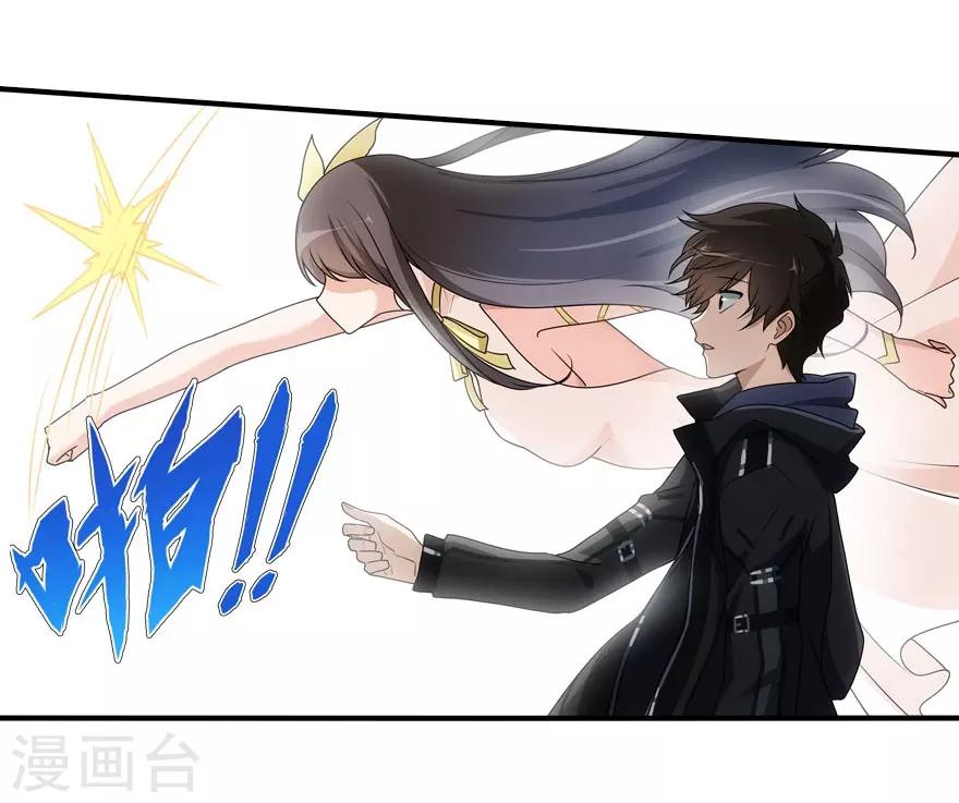 第33话23