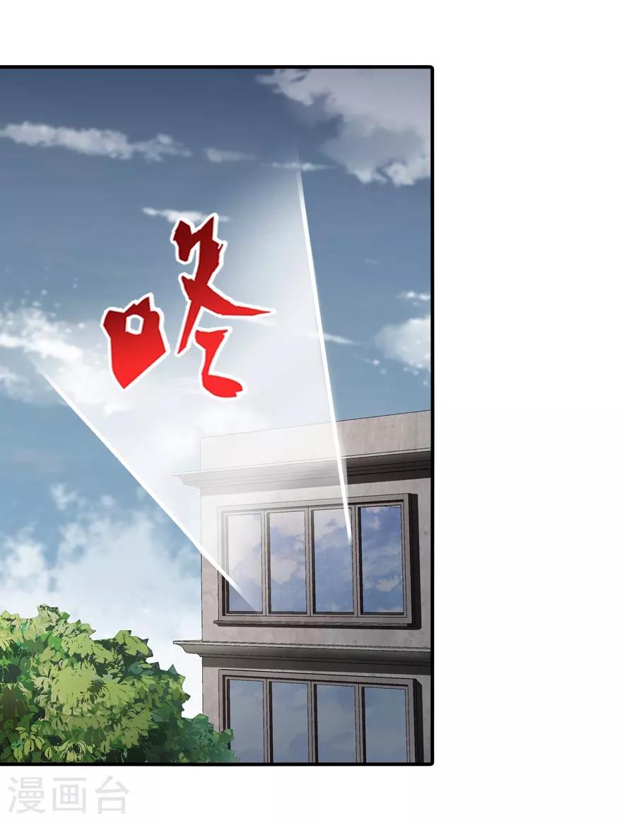 第92话16