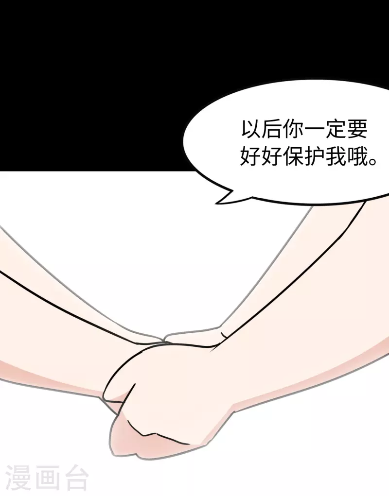 第227话10