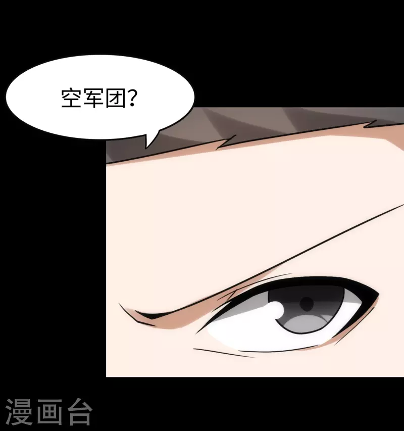 第228话45