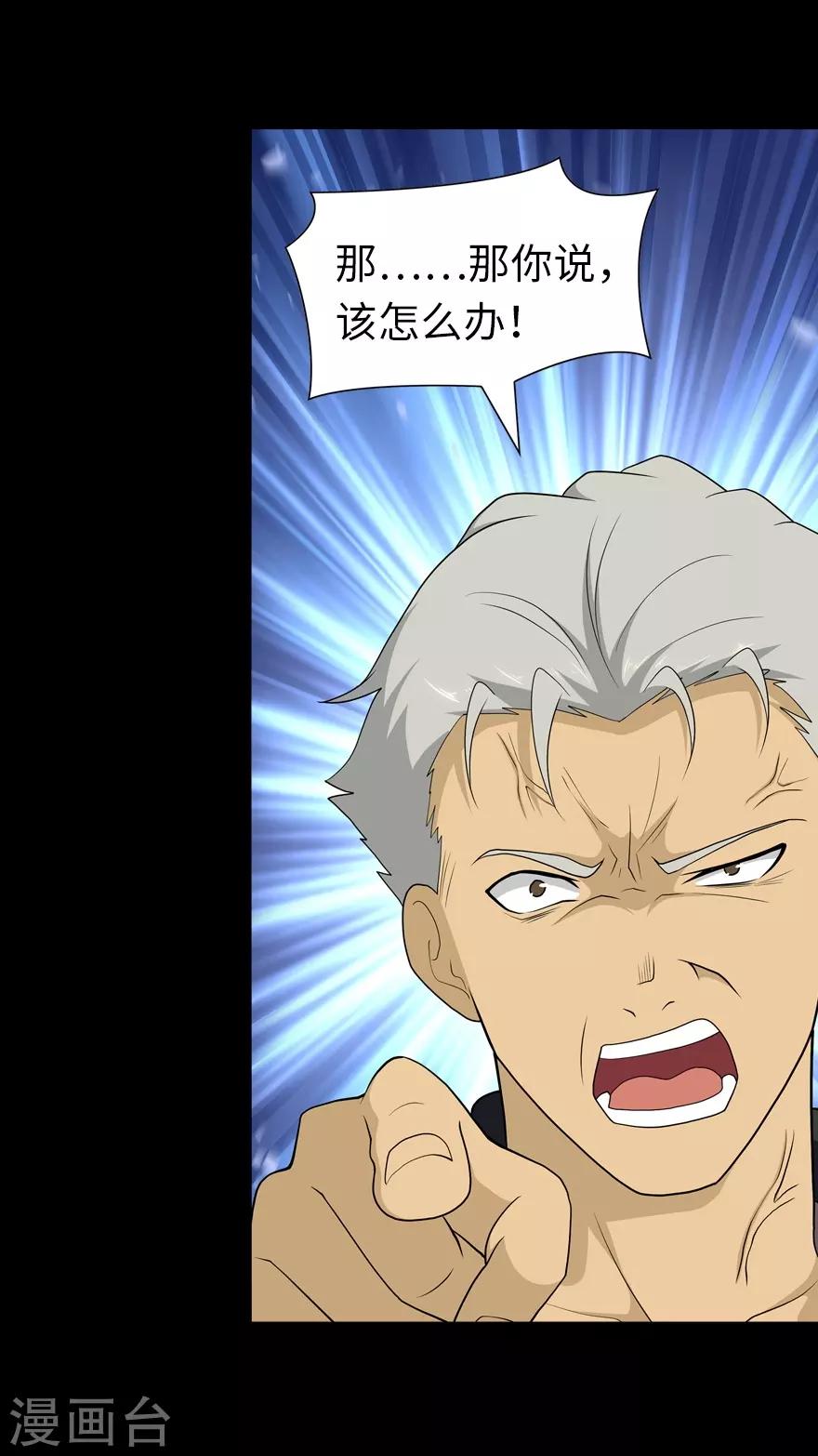 第125话32