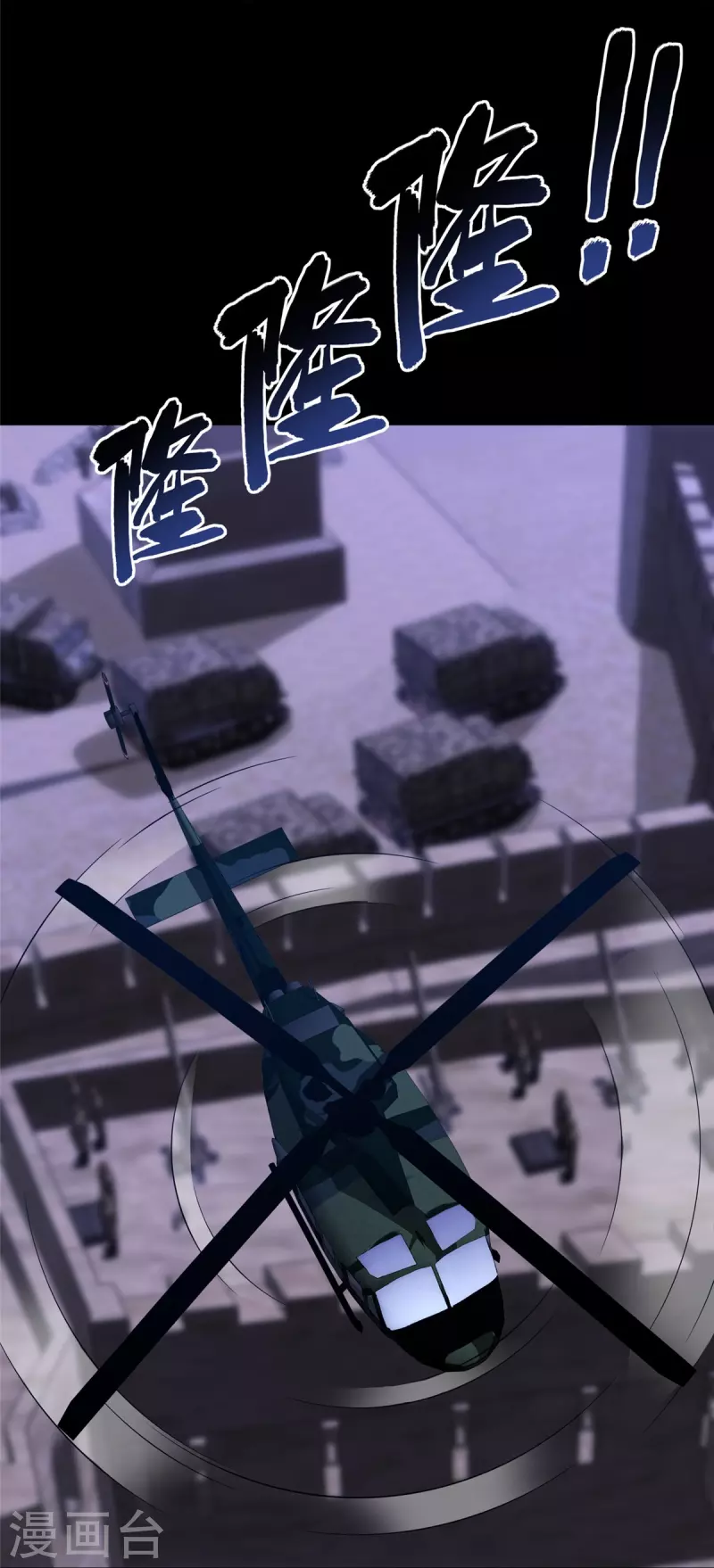 第344话4