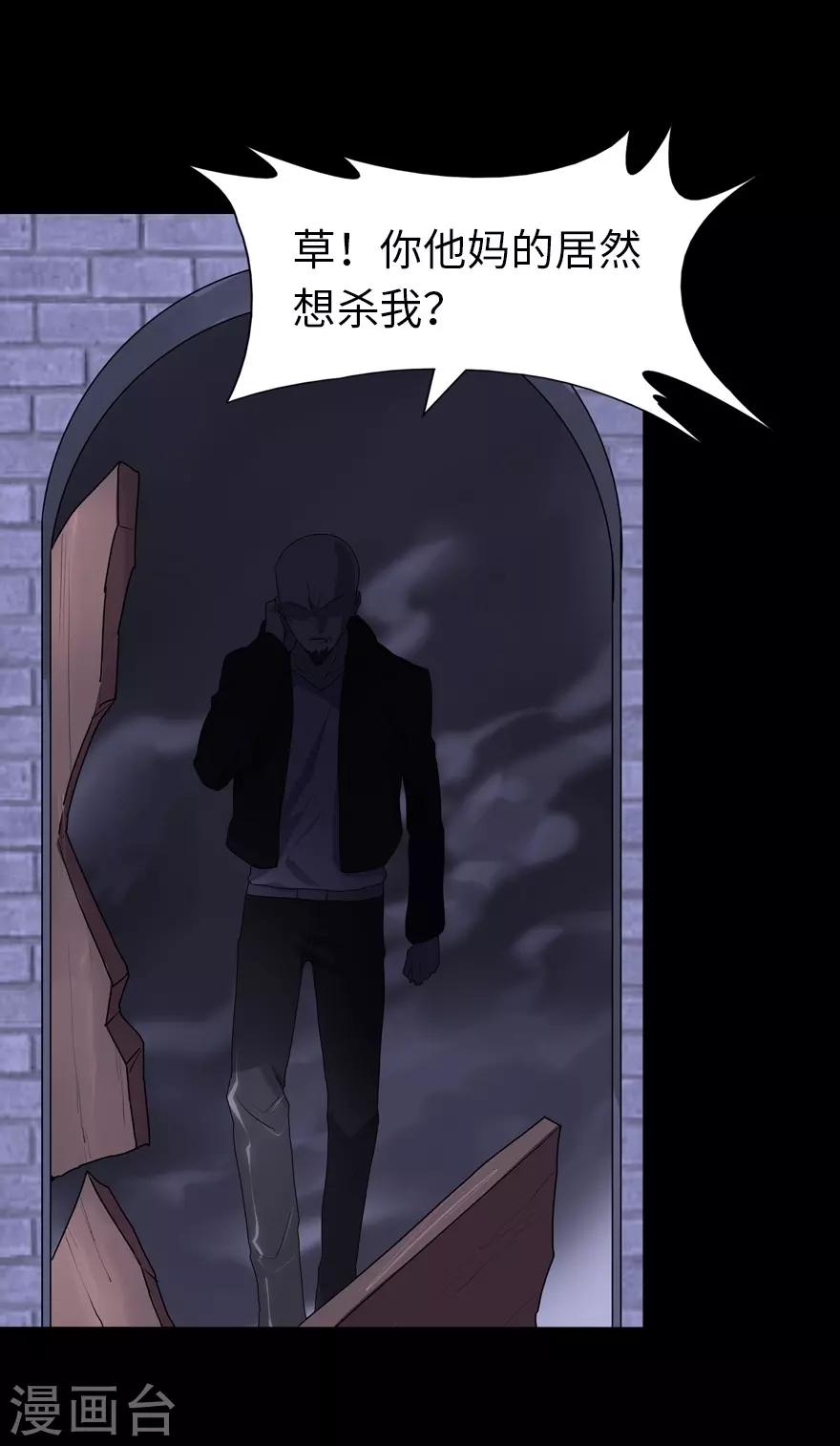 第159话9