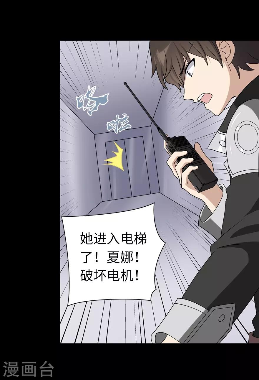 第137话41