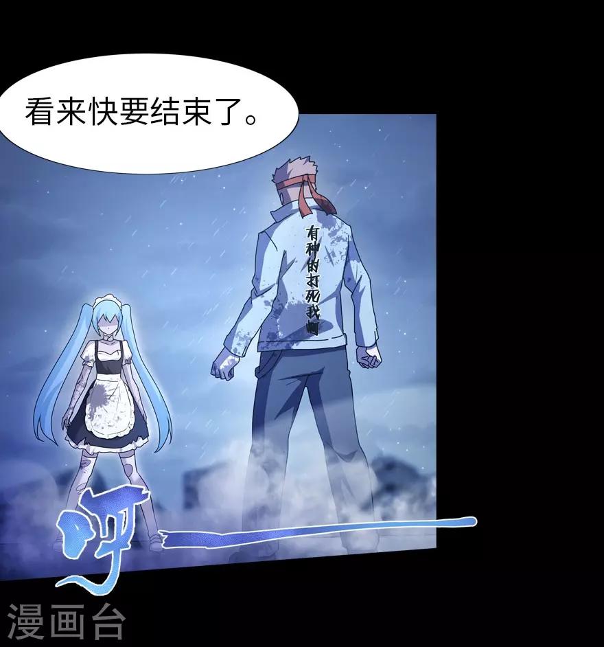 第35话13