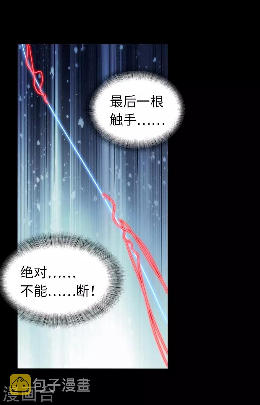 第143话9