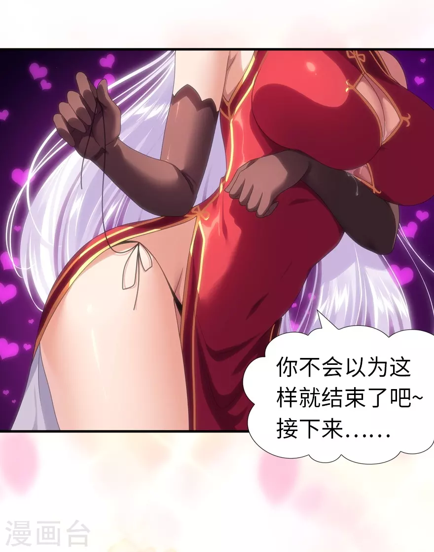 第204话12