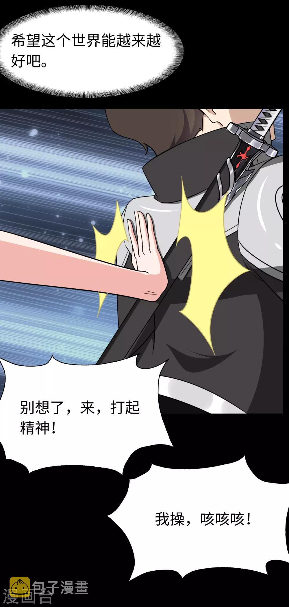 第168话19