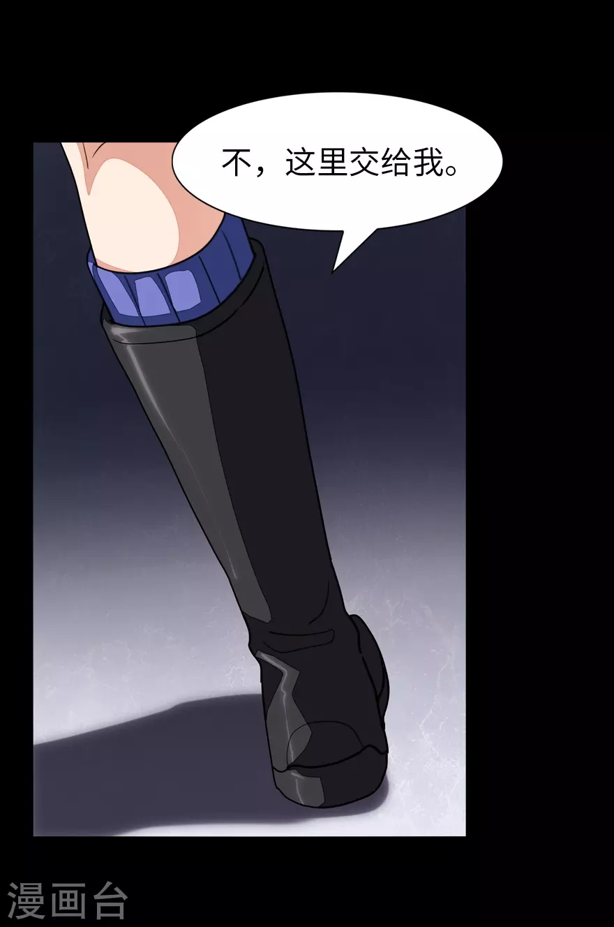 第198话46