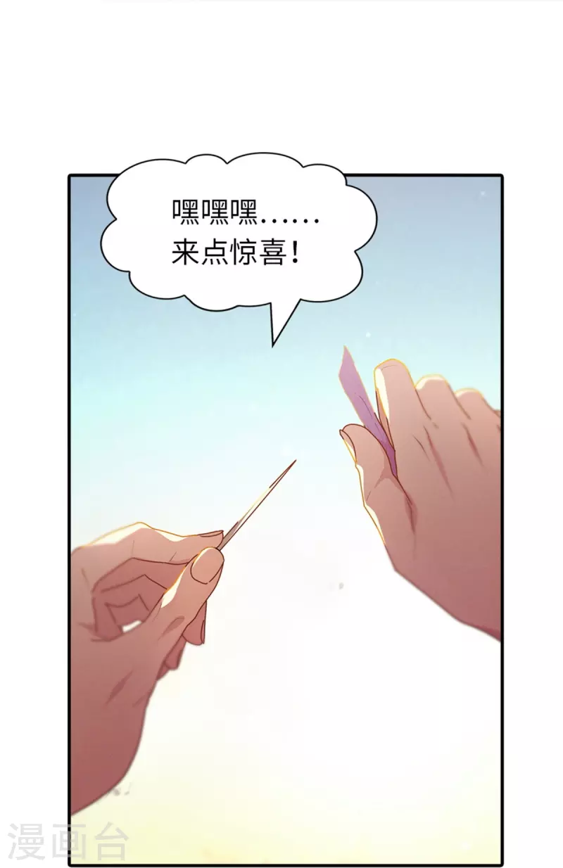 第249话22