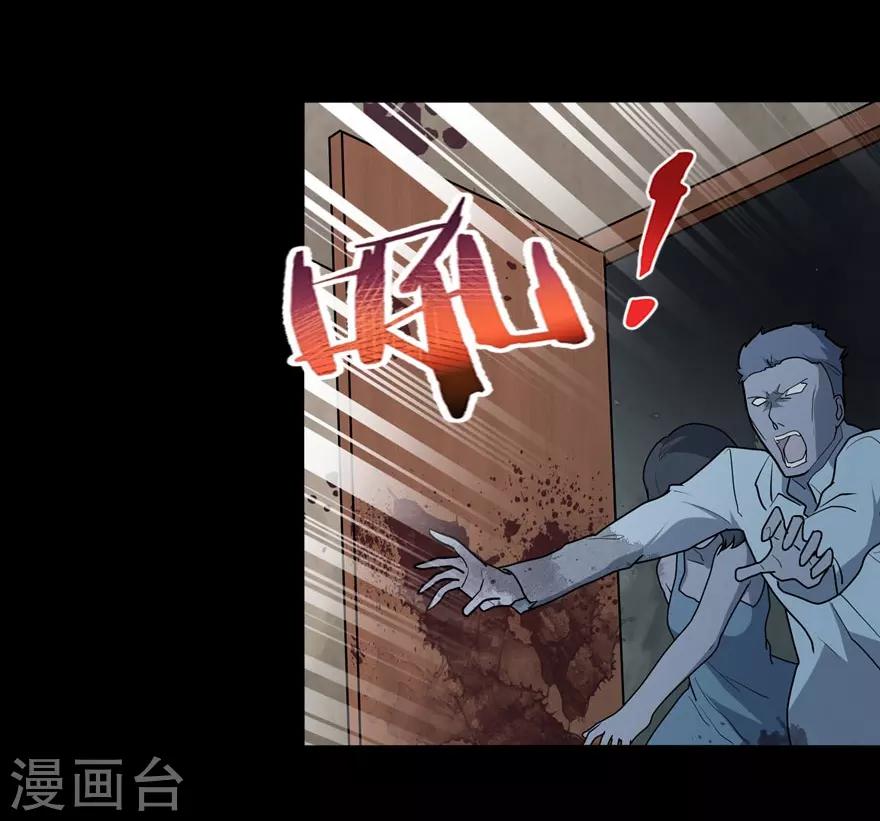 第43话53