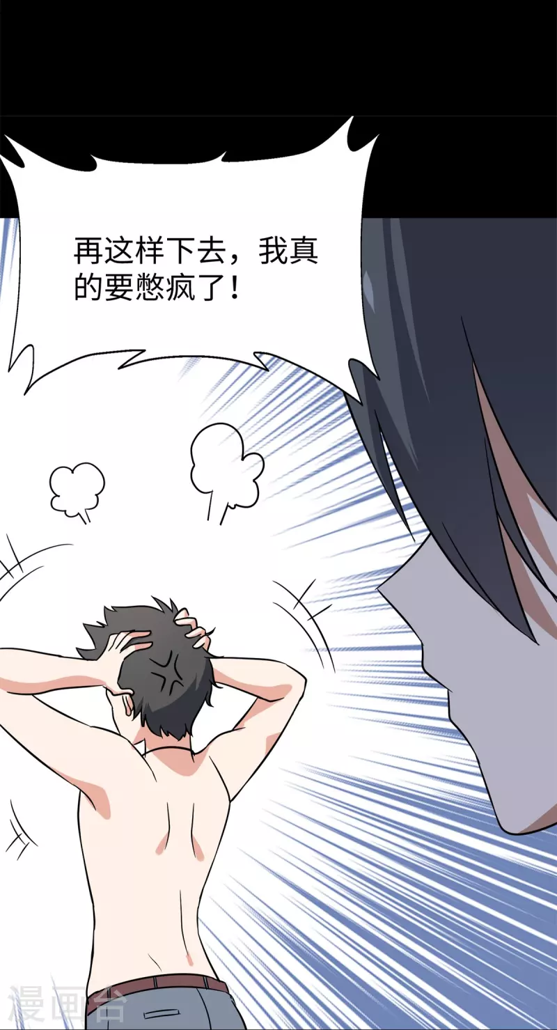 第342话42