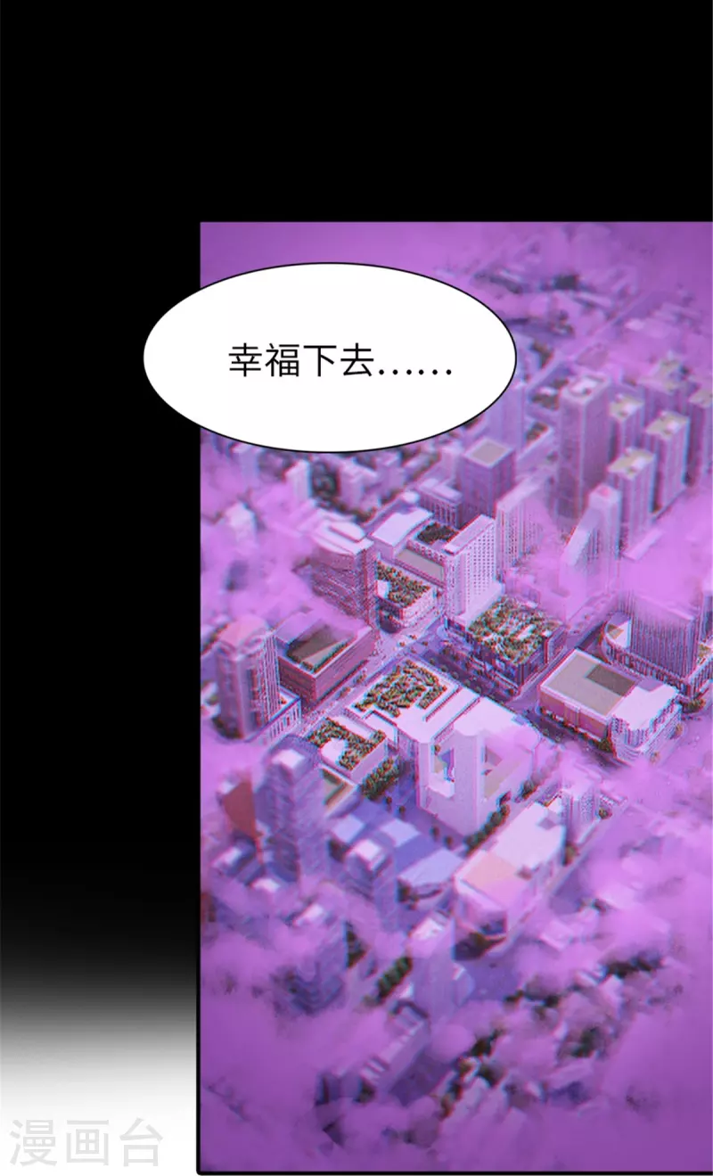 第254话29