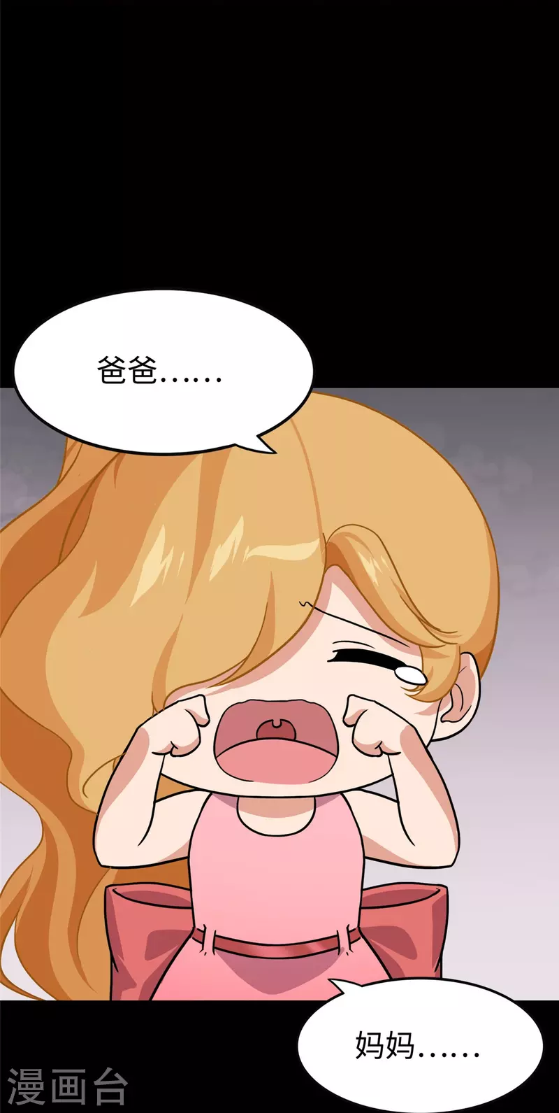 第316话2