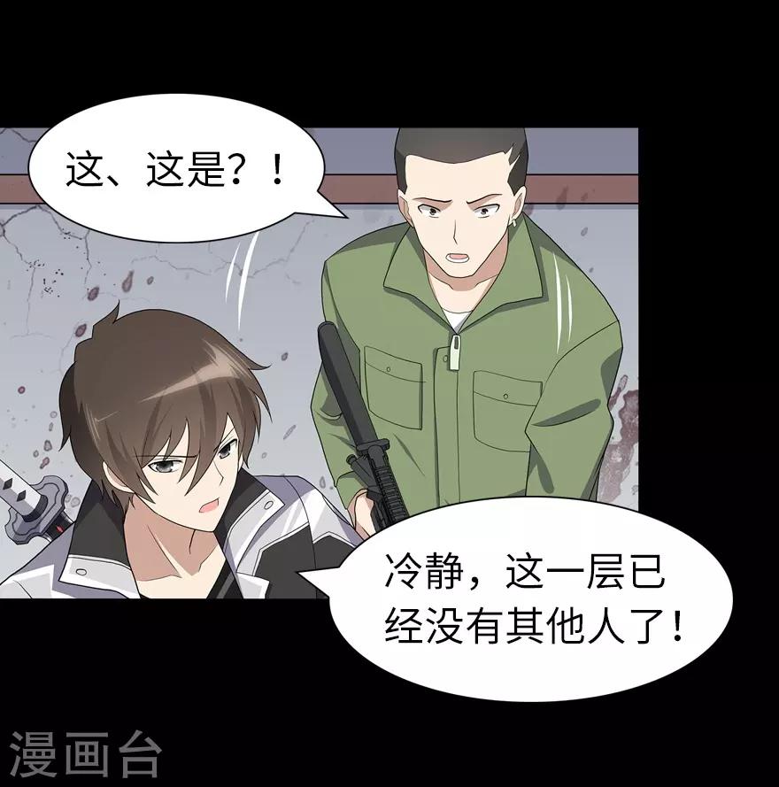 第113话22