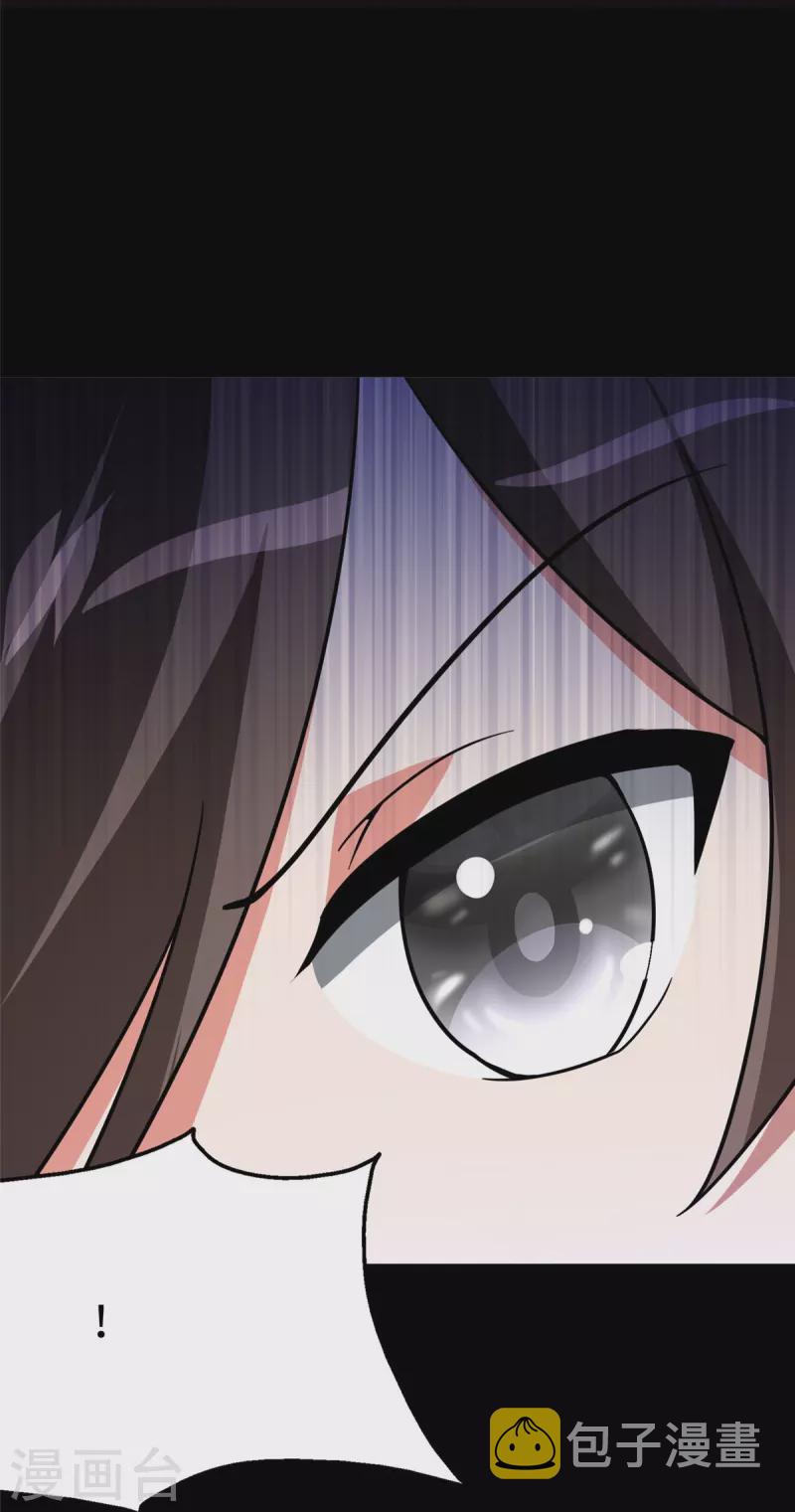 第284话31