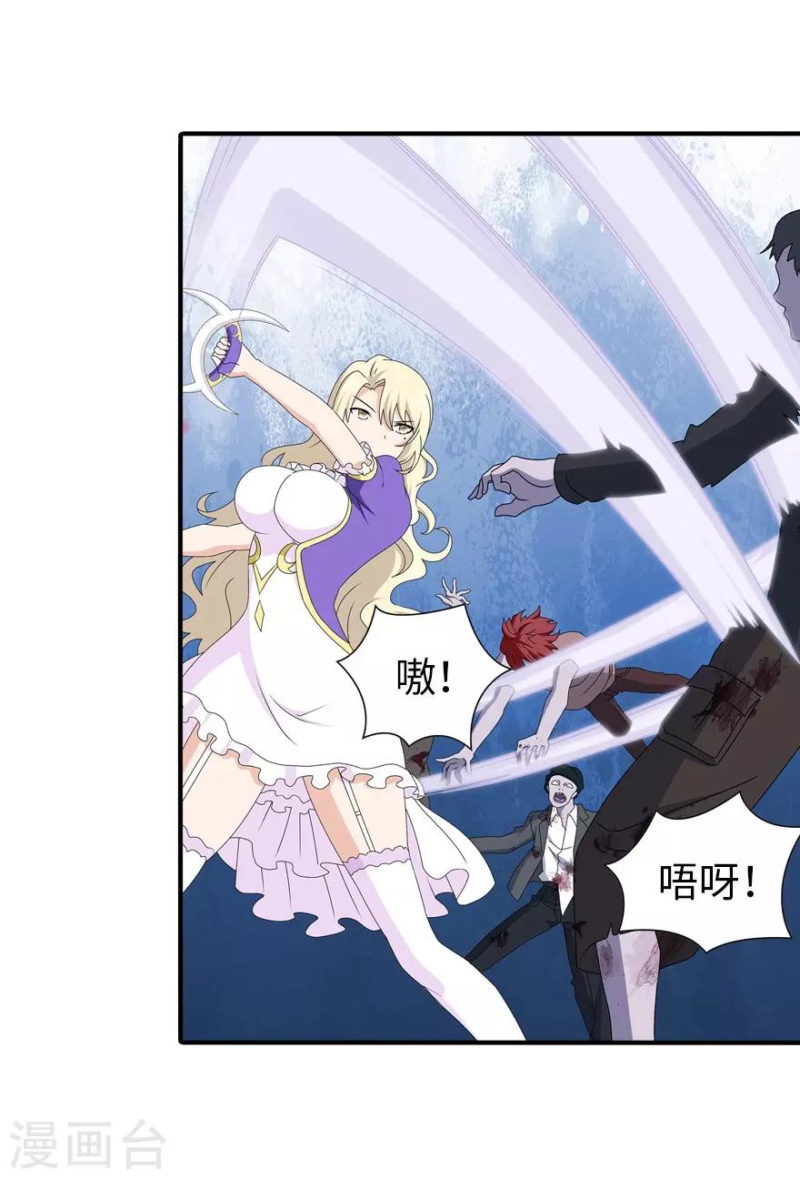 第144话49