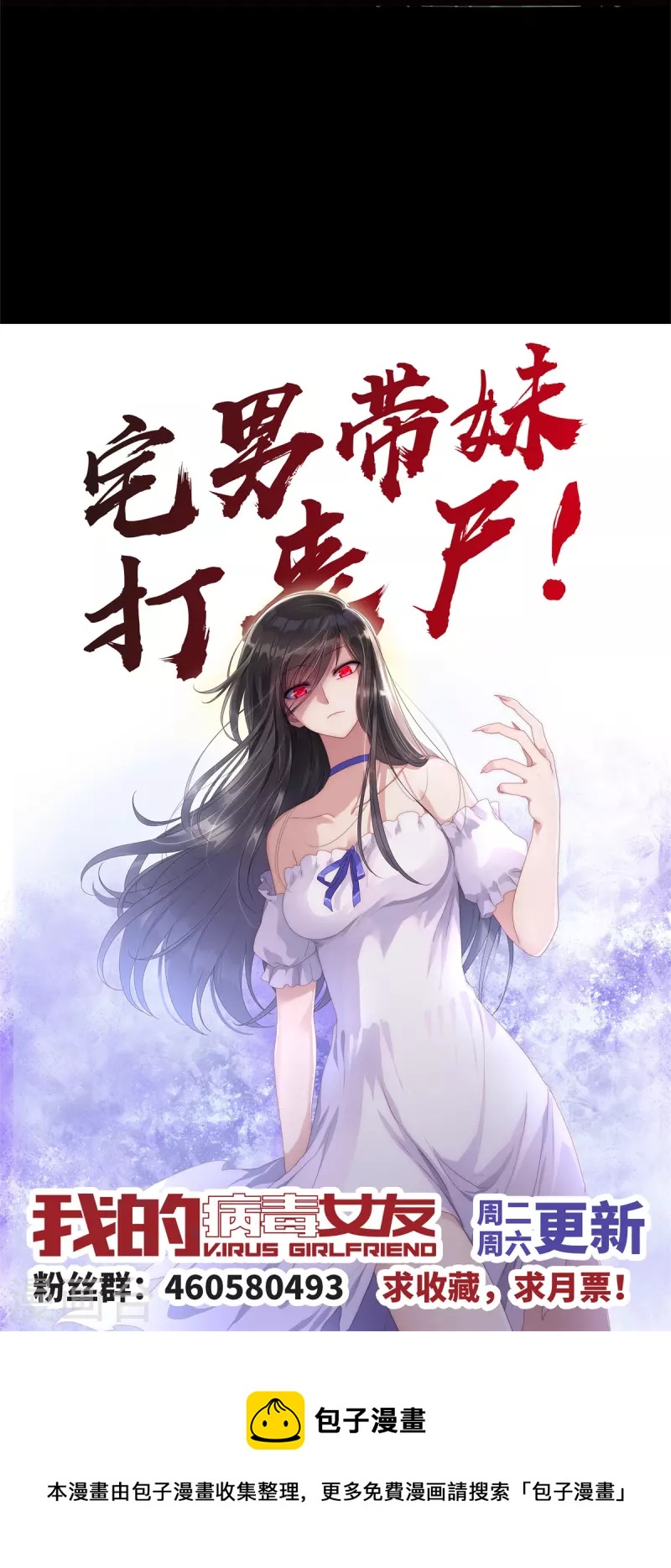 第260话69