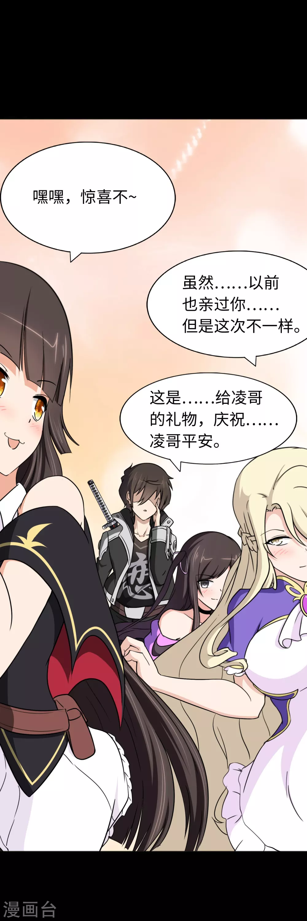 第187话39