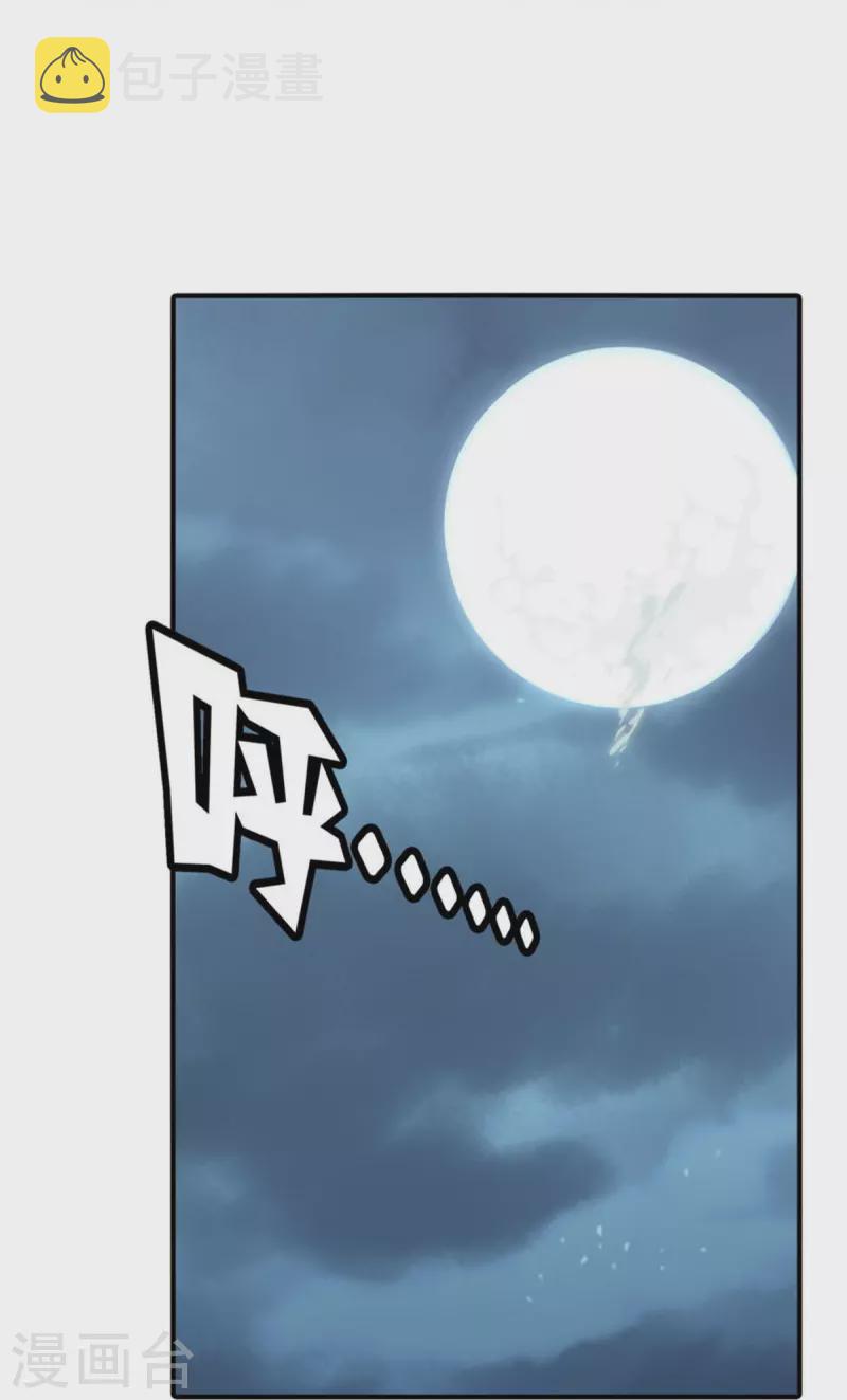 第308话45