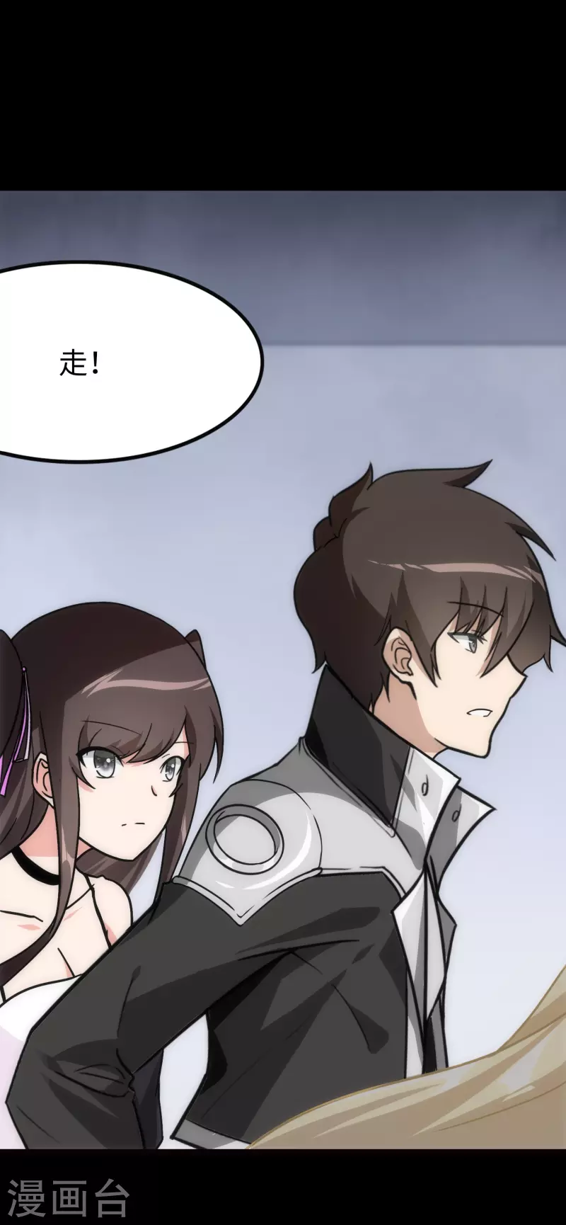 第217话10