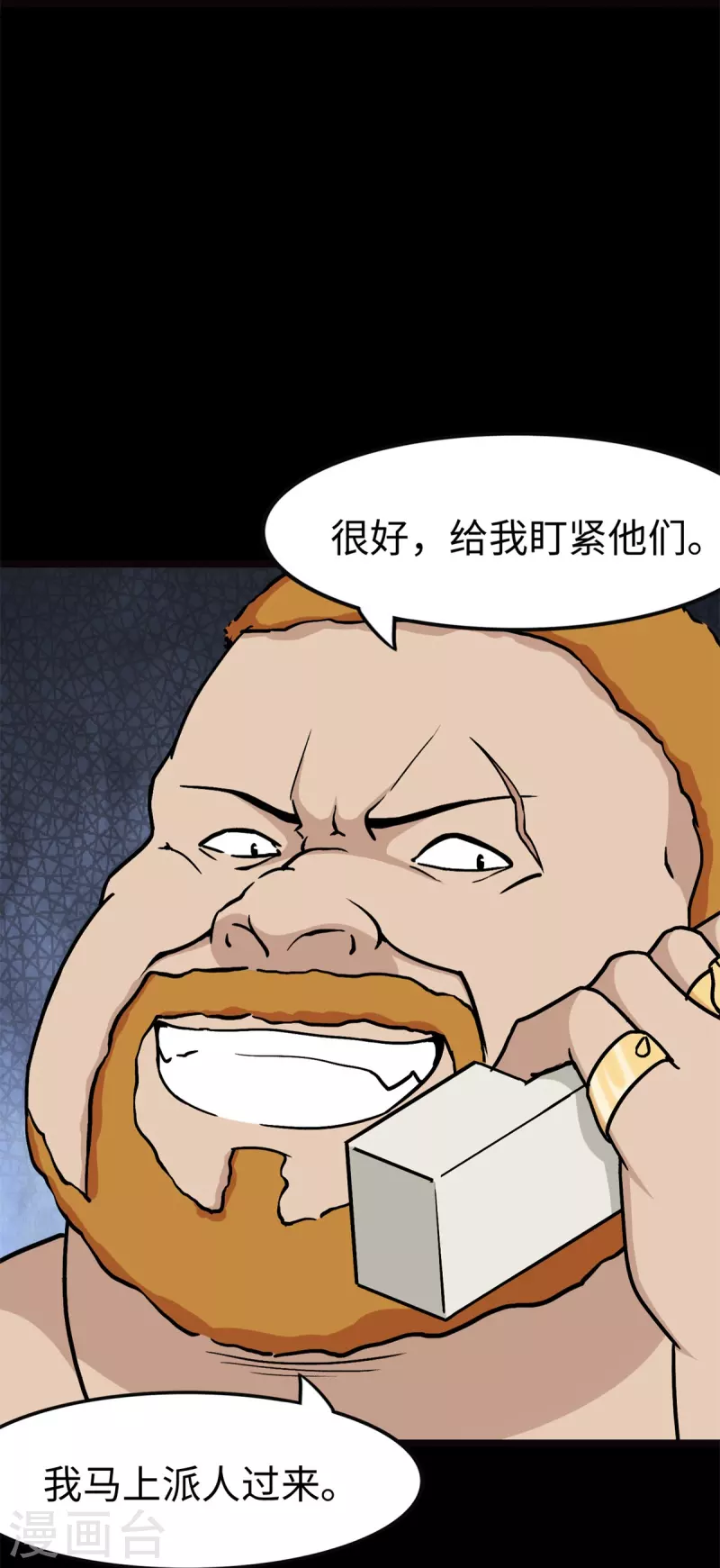 第288话26