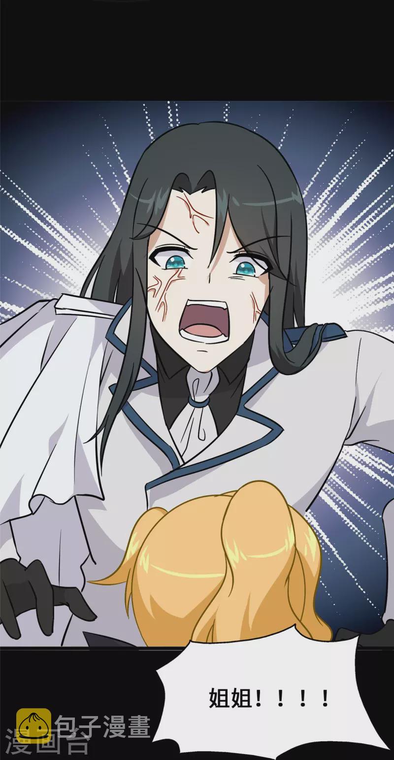 第364话21