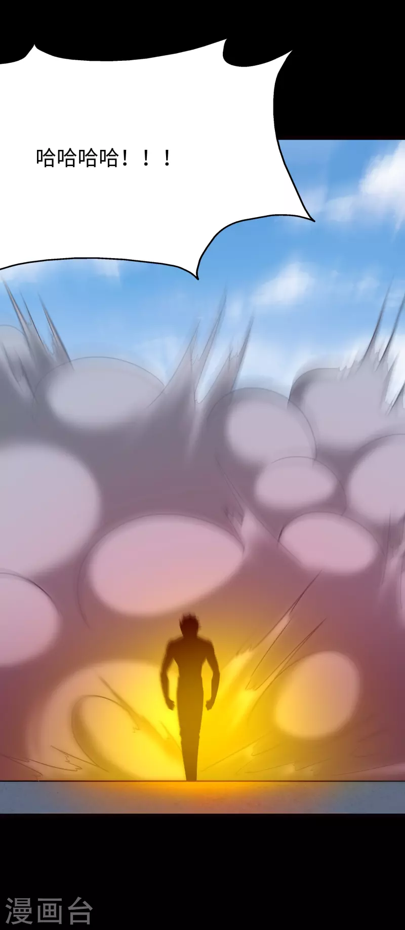 第216话14