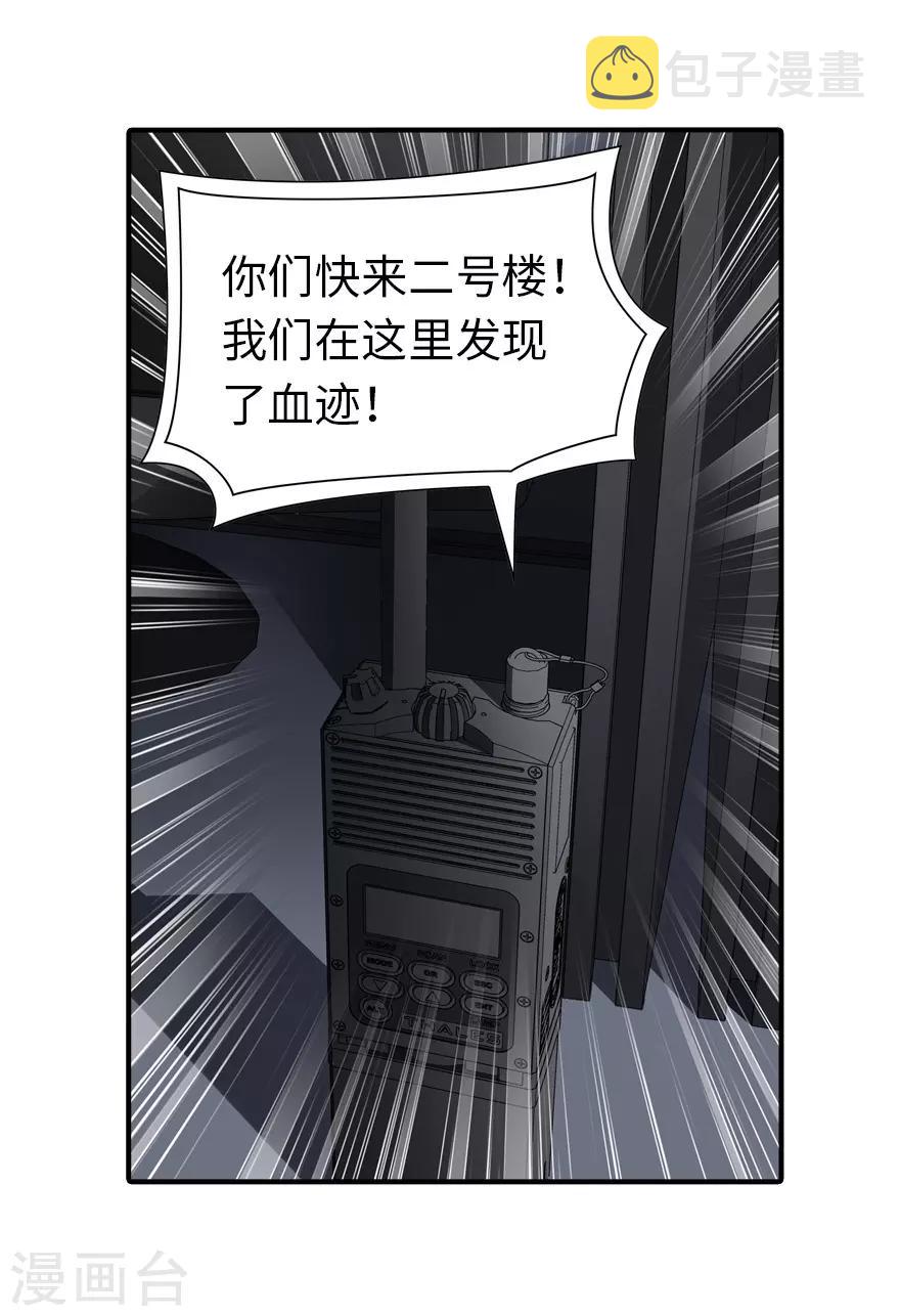 第129话17