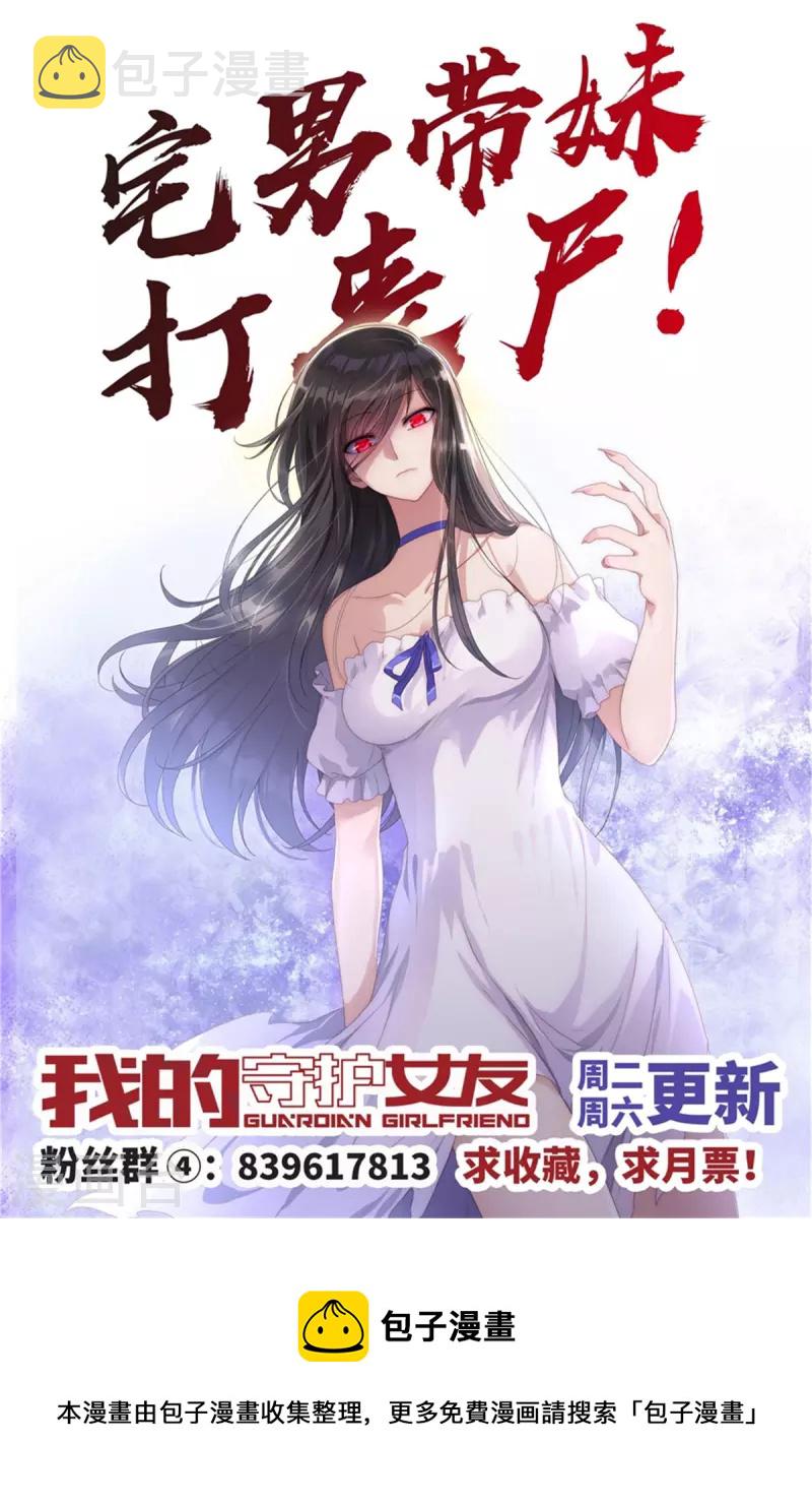 第280话45