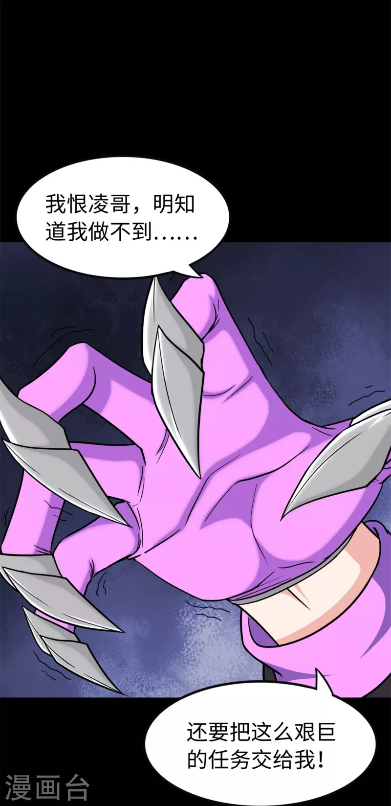 第300话34