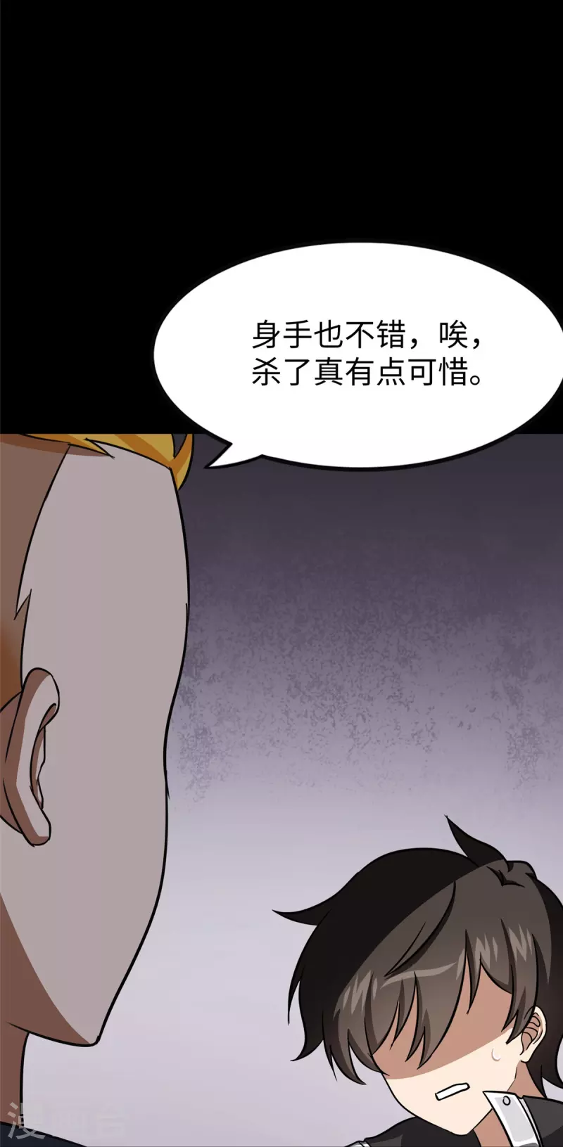 第357话62