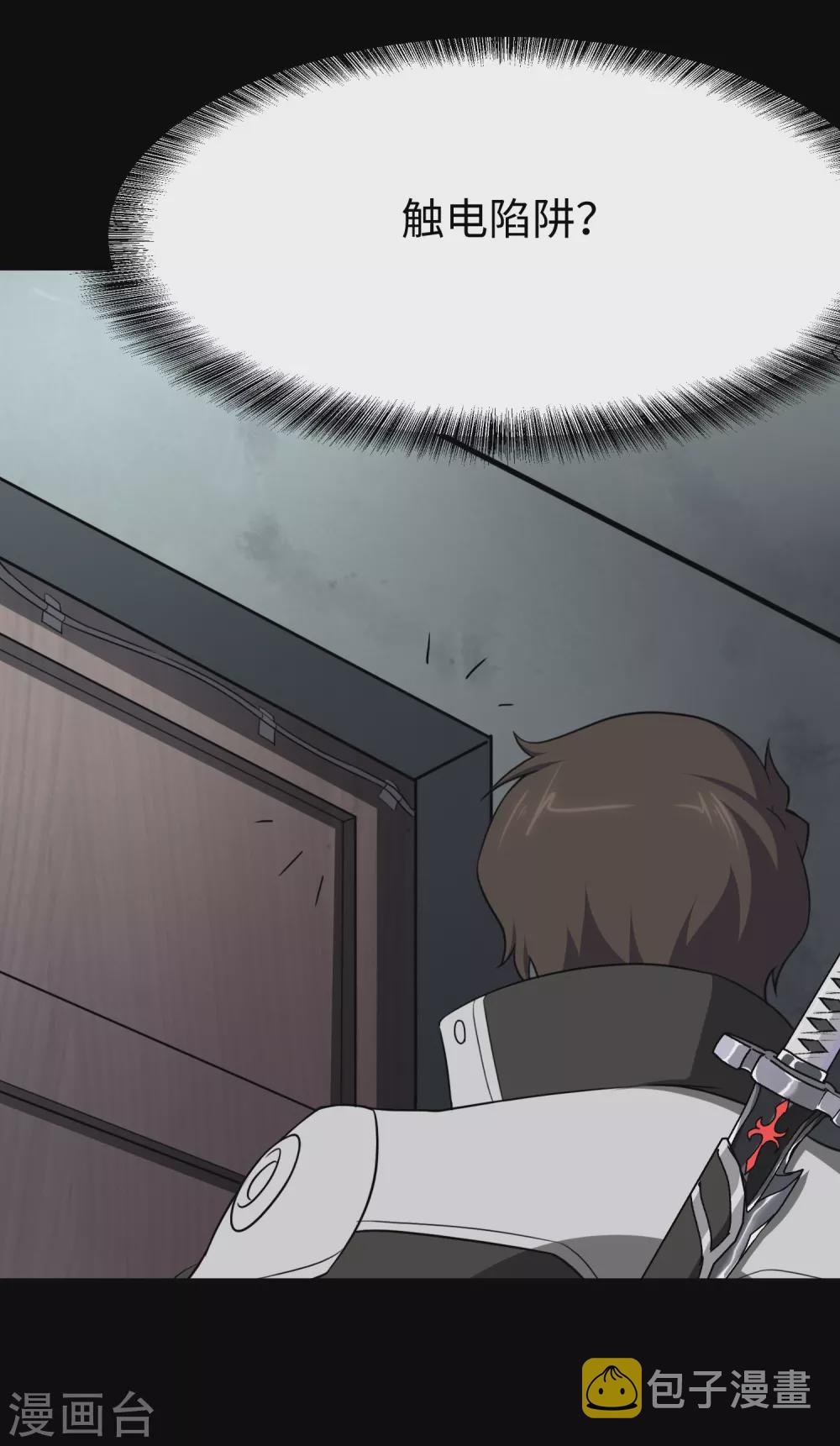第187话46