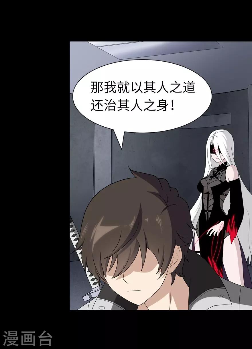 第134话57
