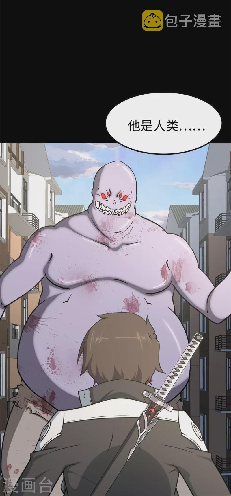 第296话18