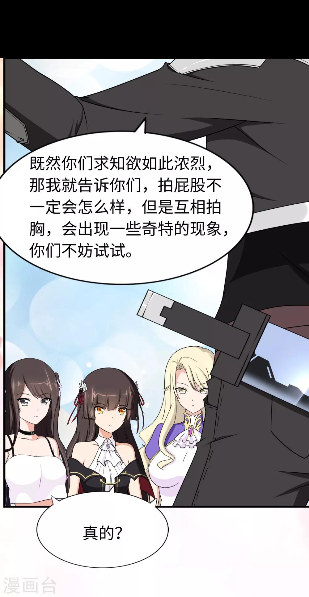 第168话25