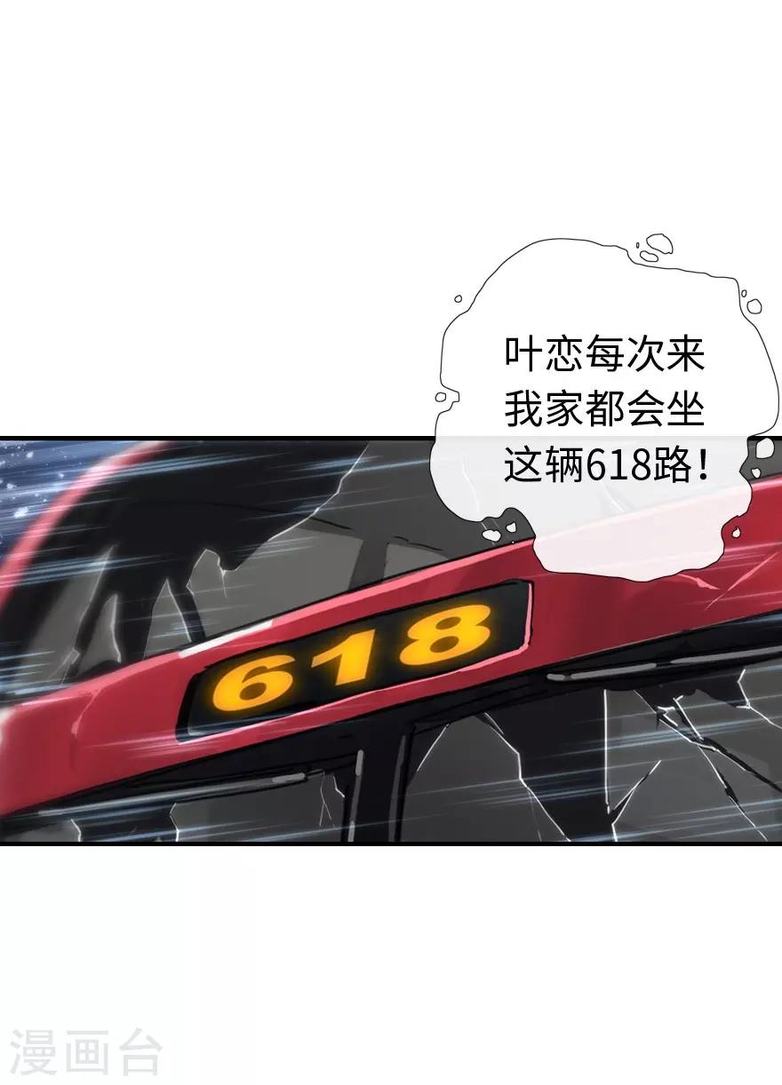 第1话50
