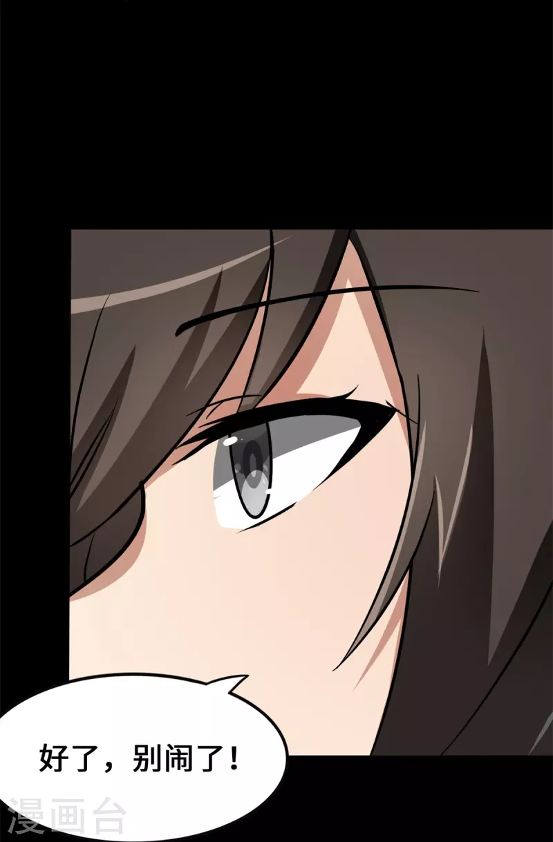 第278话50