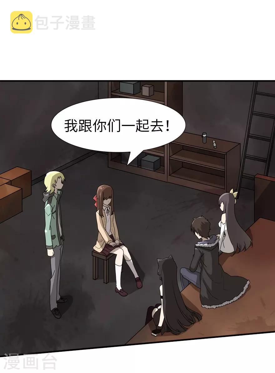 第50话1