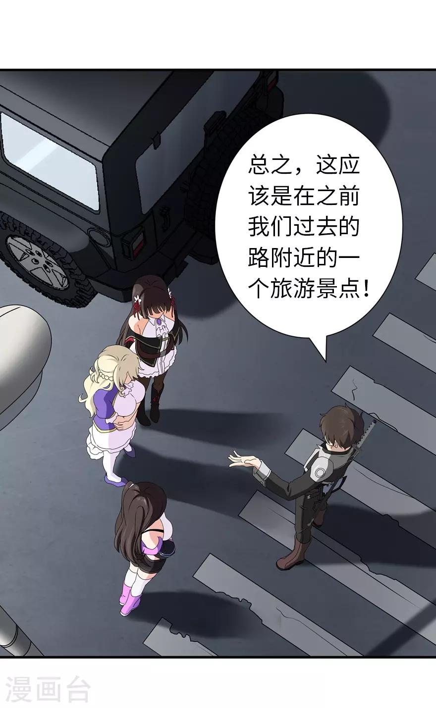第145话29