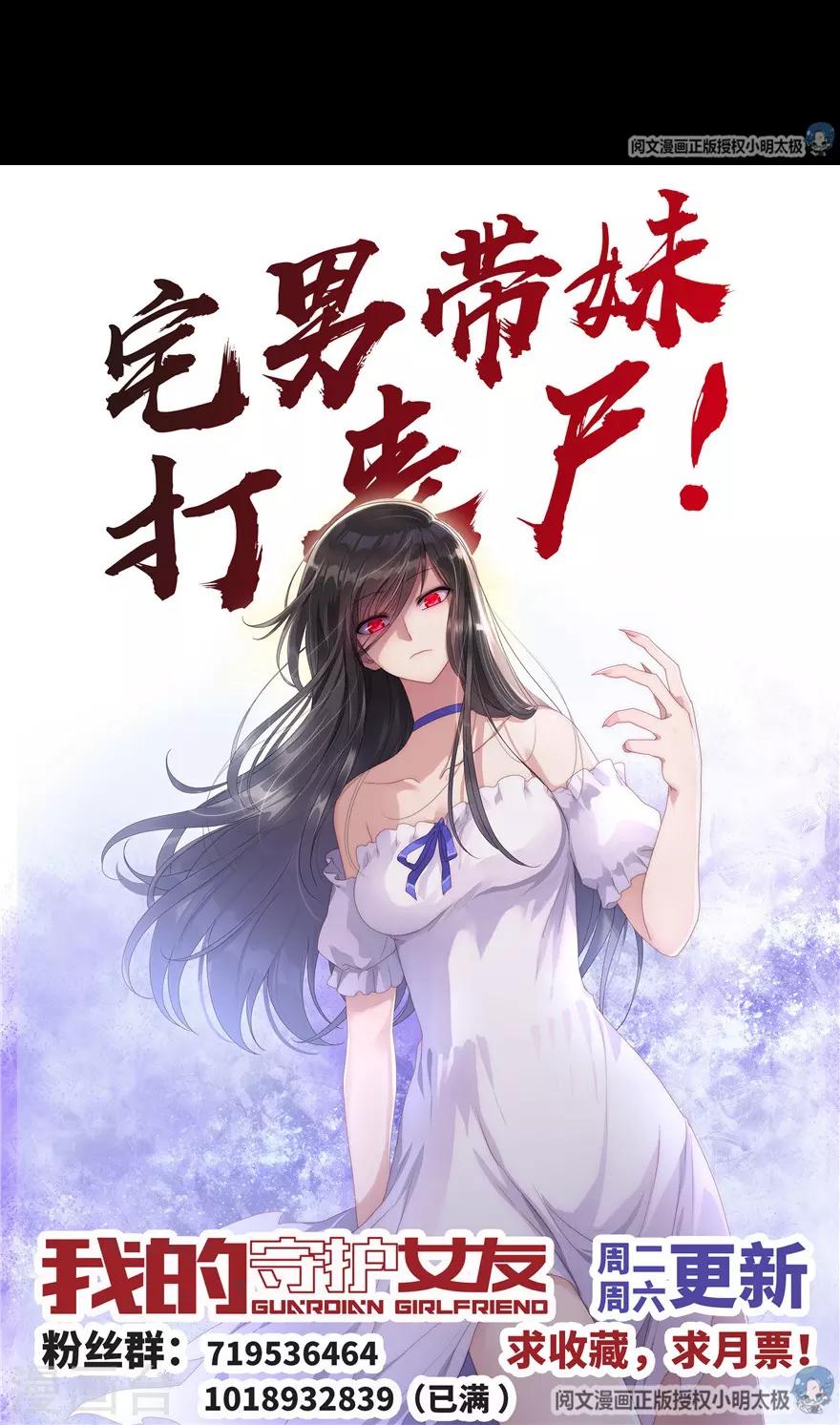 第47话49