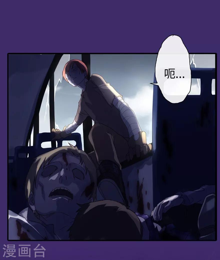 第1话53