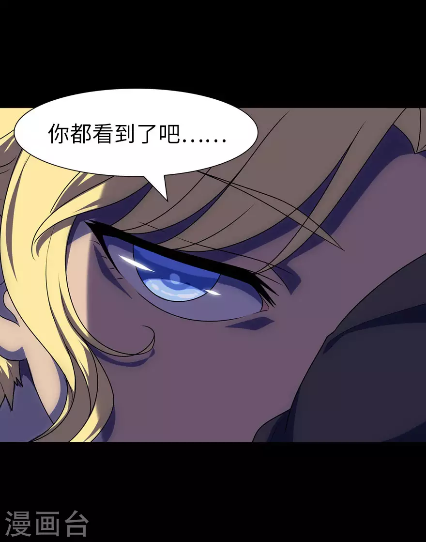 第203话6