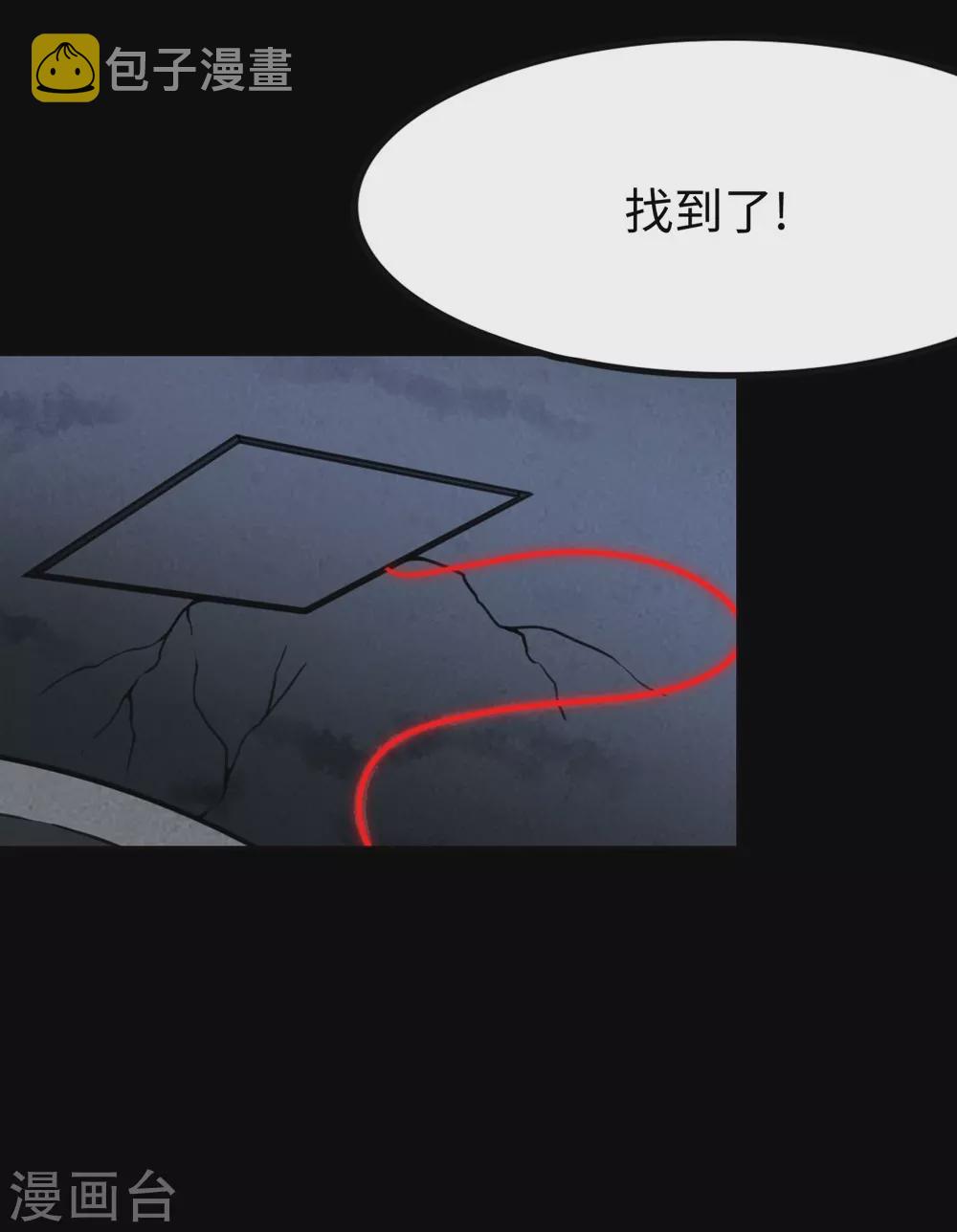 第200话18