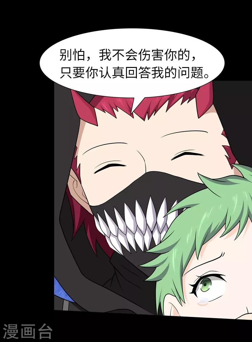 第76话16
