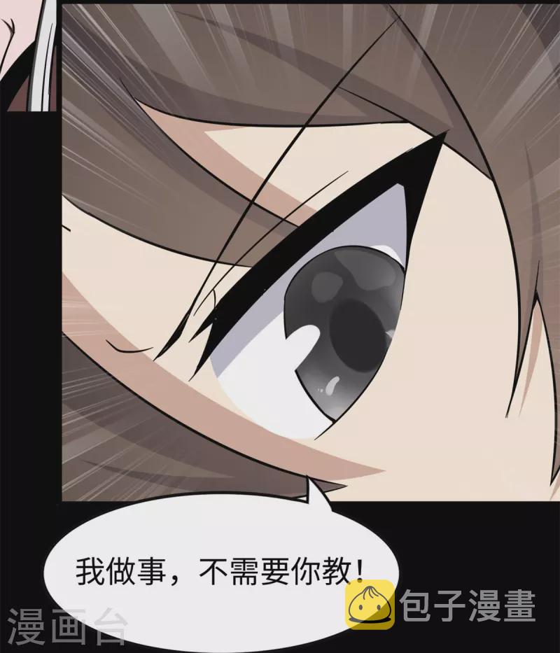 第300话59