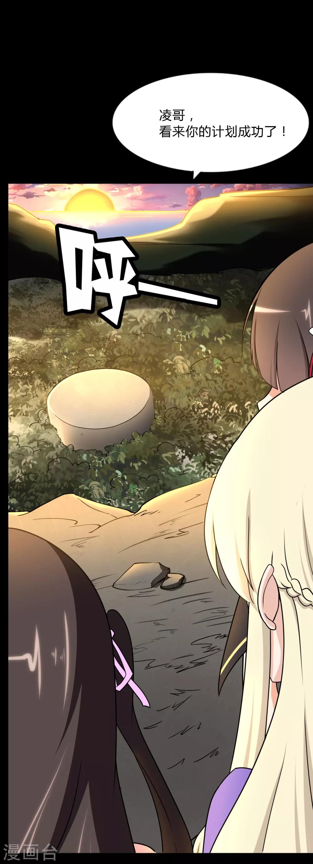 第163话65