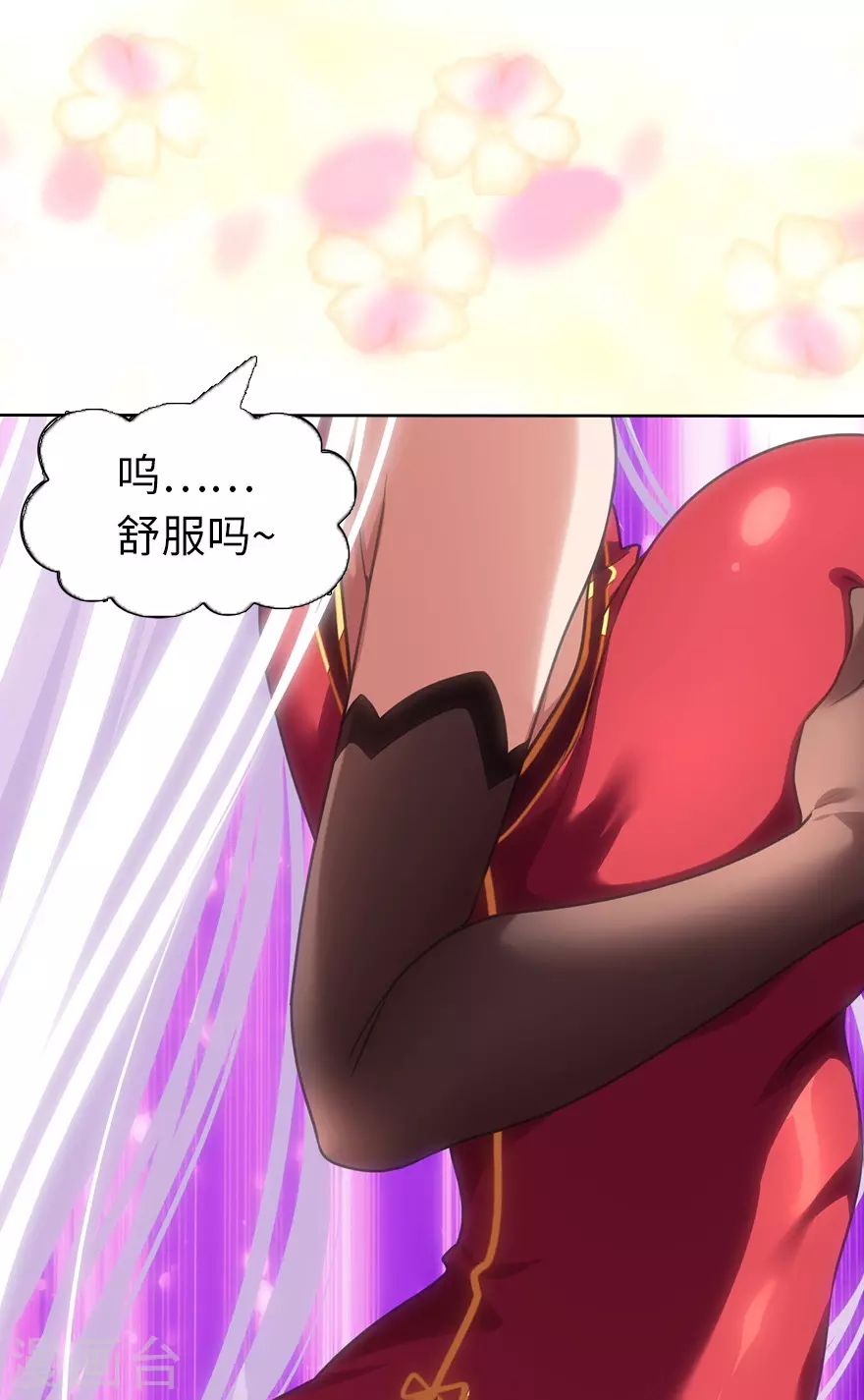 第204话9
