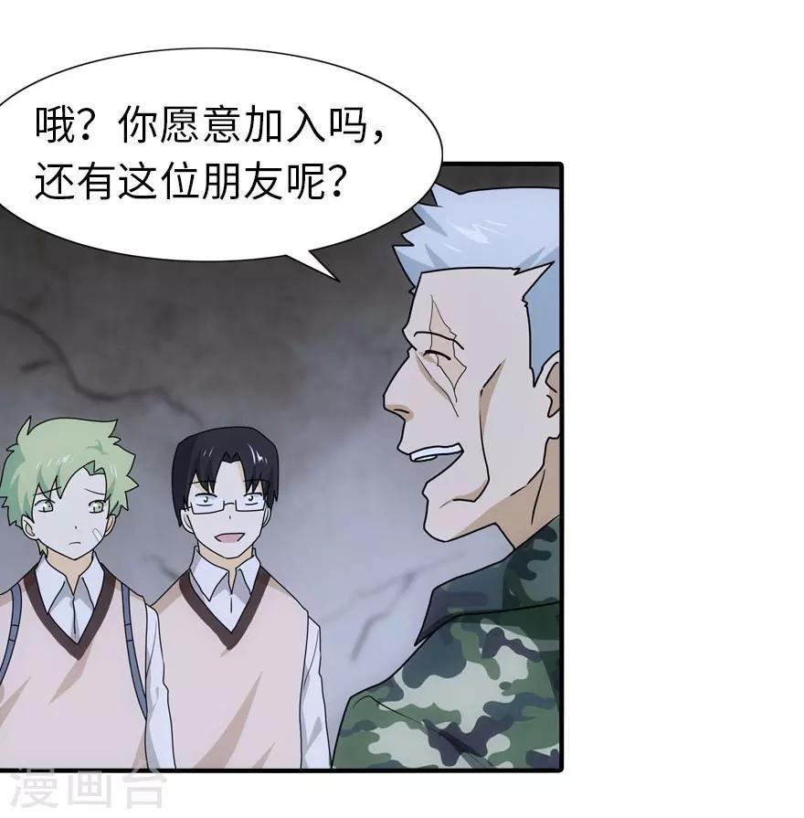 第30话4