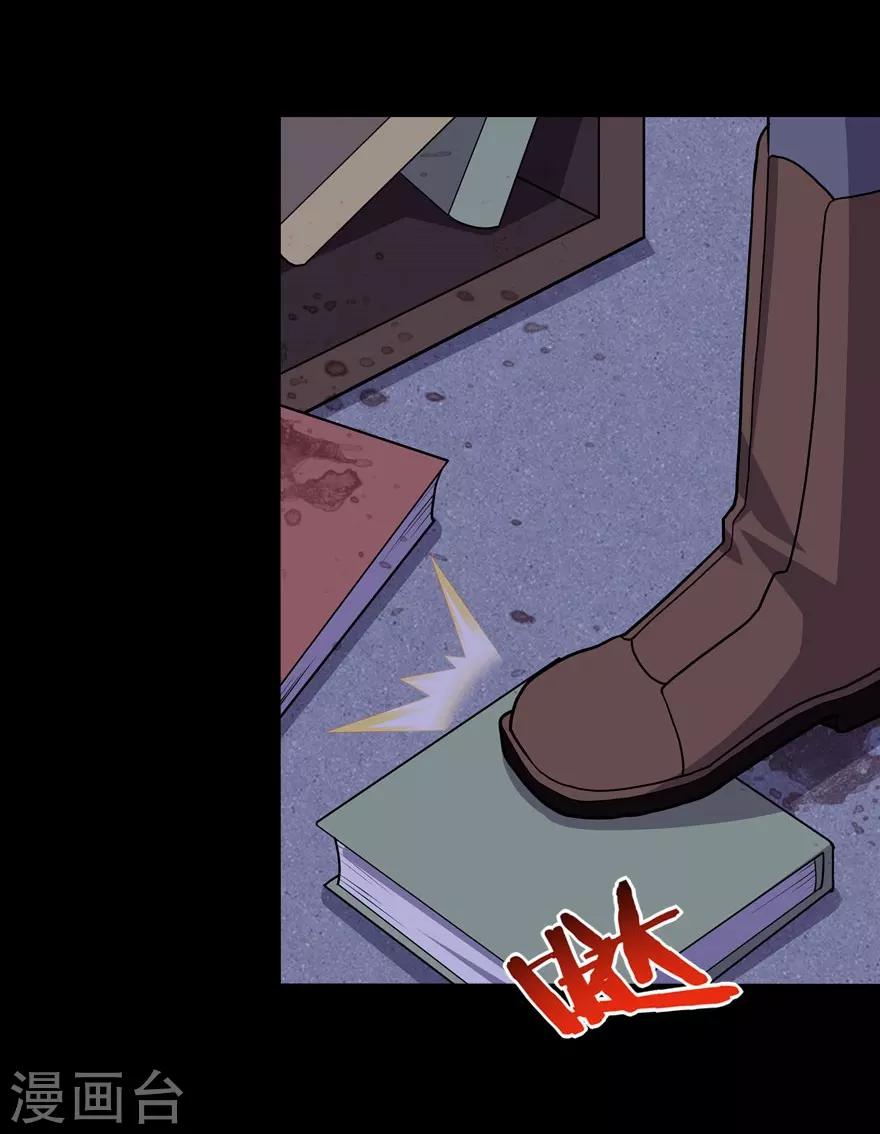 第75话2